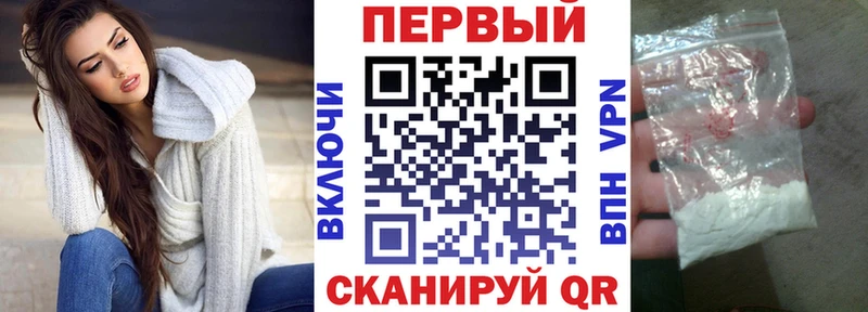 АМФЕТАМИН 97% купить наркоту блэк спрут сайт Лиски