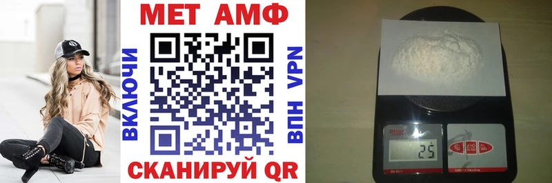 Amphetamine 97% Лиски