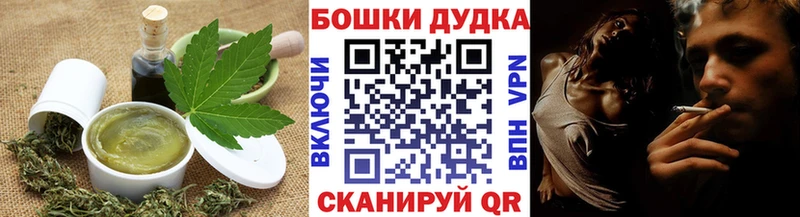 что такое   Лиски  Canna-Cookies конопля 
