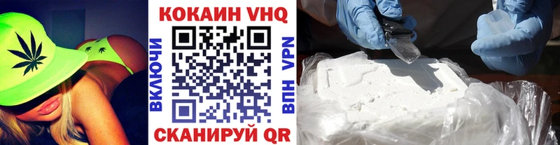КОКАИН 97%  Лиски 
