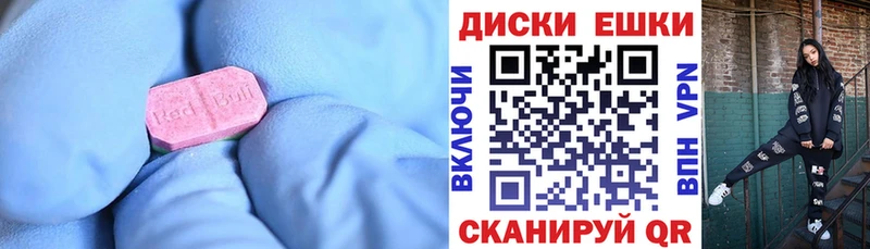 hydra ТОР  Лиски  Экстази ешки 