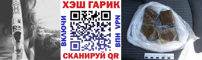 shop состав  Лиски  ГАШ 40% ТГК 
