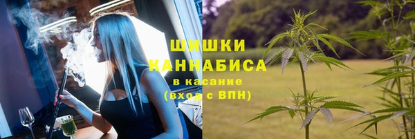 мефедрон VHQ Куйбышев