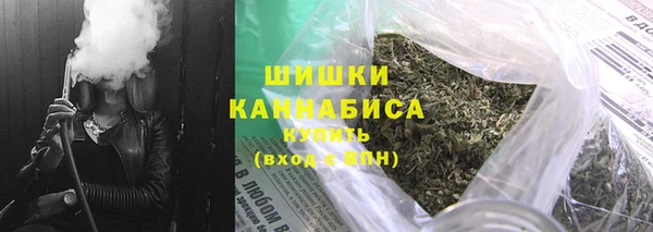 мефедрон VHQ Куйбышев