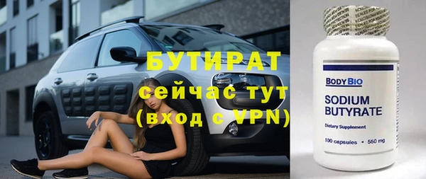 мяу мяу мука Краснослободск