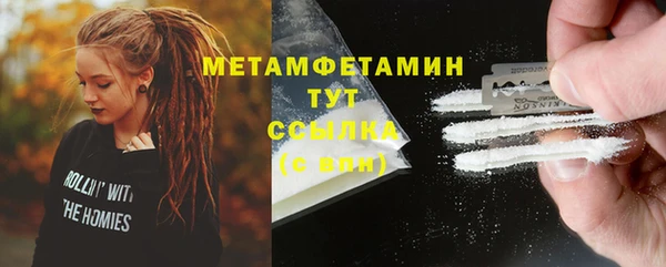 мяу мяу мука Краснослободск
