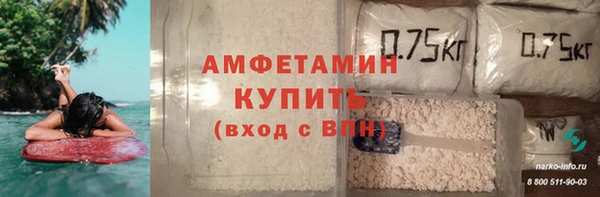 мефедрон VHQ Куйбышев