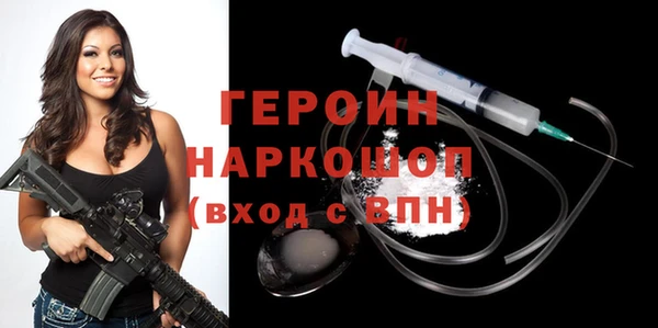 мефедрон VHQ Куйбышев