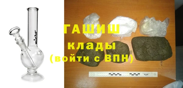 кокаин Аша