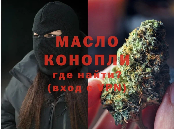 мефедрон VHQ Куйбышев
