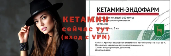 мефедрон VHQ Куйбышев