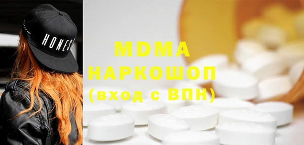 мефедрон VHQ Куйбышев