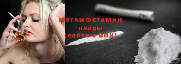 мефедрон VHQ Куйбышев