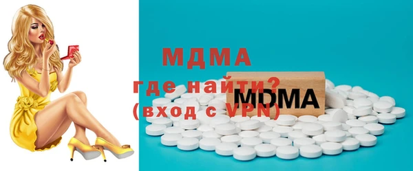 мефедрон VHQ Куйбышев