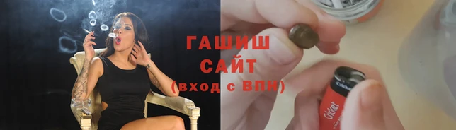 бутик Ахтубинск