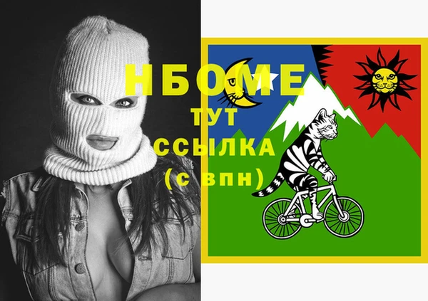 мефедрон VHQ Куйбышев