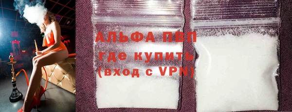 мяу мяу мука Краснослободск