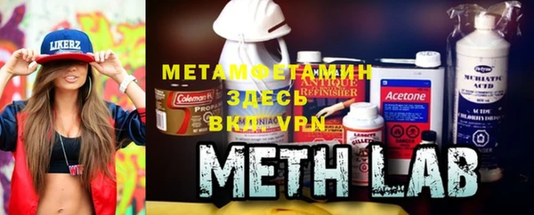 mdma Красноперекопск