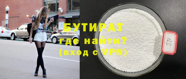 мяу мяу мука Краснослободск