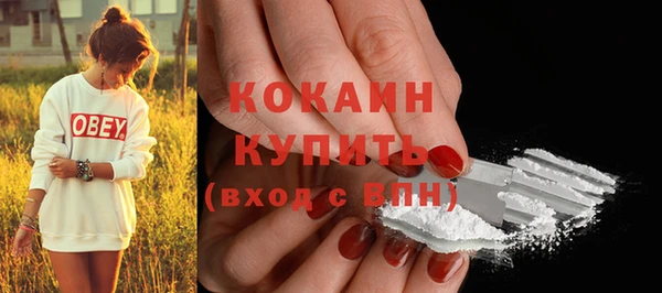 мефедрон VHQ Куйбышев