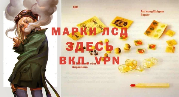 гидра Краснотурьинск
