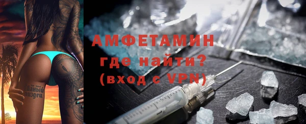 mdma Красноперекопск