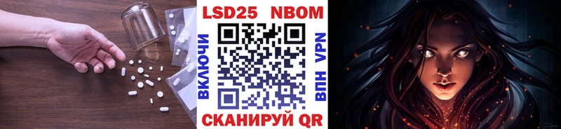 ЛСД экстази кислота  Лиски 