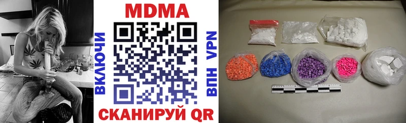 МДМА кристаллы  omg как войти  Лиски 