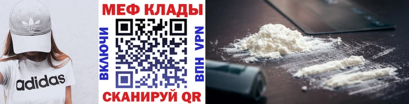 МЕФ 4 MMC  блэк спрут ТОР  Лиски 
