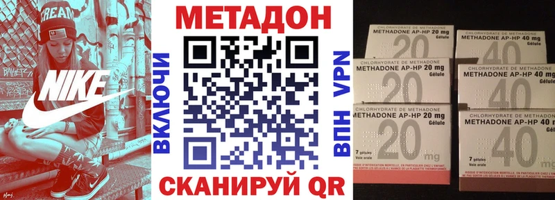 OMG   Лиски  МЕТАДОН methadone 
