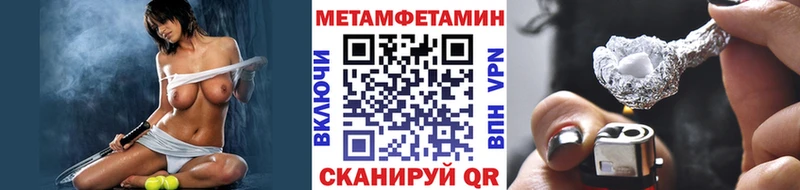 ссылка на мегу tor Лиски Метамфетамин Декстрометамфетамин 99.9%