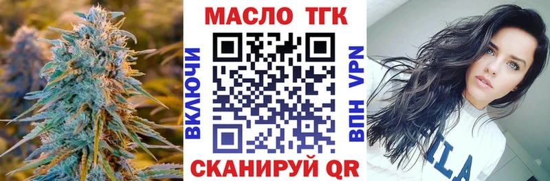 продажа наркотиков  Лиски  Дистиллят ТГК THC oil 