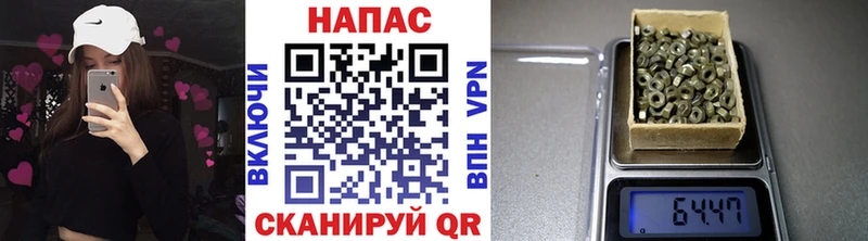 где можно купить   Лиски  Конопля SATIVA & INDICA 